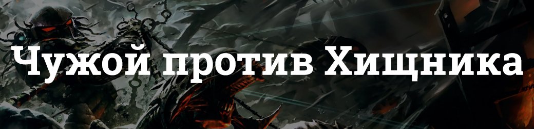 Бэтмен против Чужого?! Безумные комикс-кроссоверы с ксеноморфами. - Изображение 3 Бэтмен против Чужого?! Безумные комикс-кроссоверы с ксеноморфами. - Изображение 3