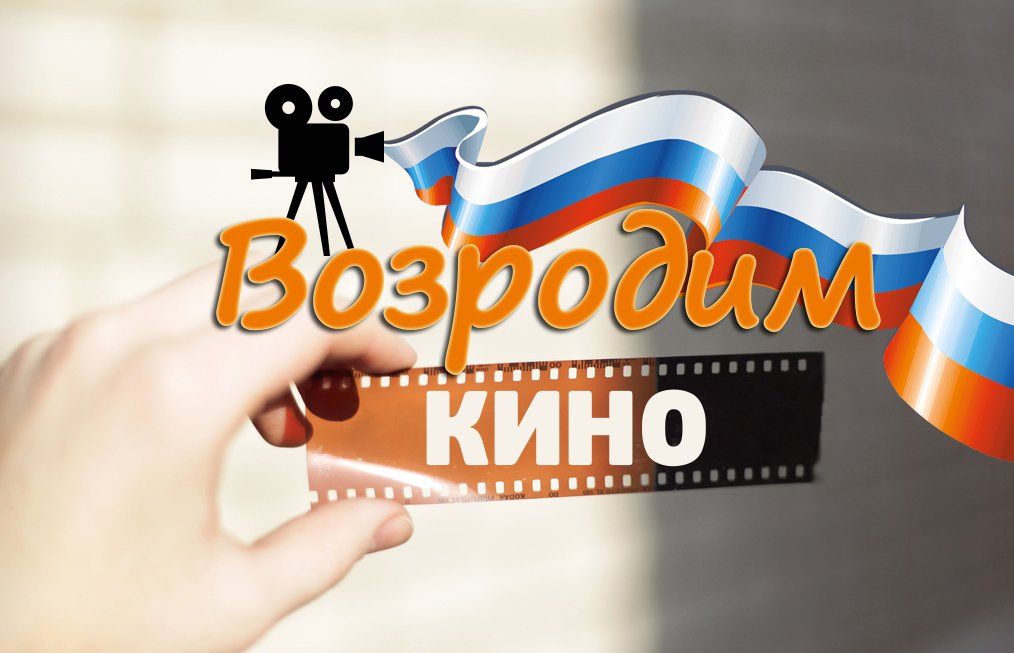 Госдума хочет запретить прокат голливудских фильмов - и правильно - Изображение 2 Госдума хочет запретить прокат голливудских фильмов - и правильно - Изображение 2