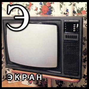 Два главаря на туре: какими словами обсуждали видеоигры 20 лет назад - Изображение 28 Два главаря на туре: какими словами обсуждали видеоигры 20 лет назад - Изображение 28