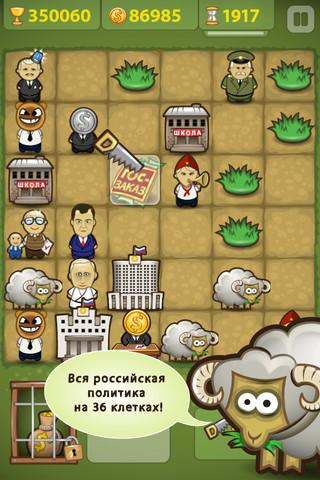 Мобильные игры за неделю: GTA 3, Sonic CD и Frontline Commando - Изображение 5 Мобильные игры за неделю: GTA 3, Sonic CD и Frontline Commando - Изображение 5