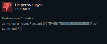Первые игроки жалуются на отвратительную оптимизацию Dishonored 2 - Изображение 7 Первые игроки жалуются на отвратительную оптимизацию Dishonored 2 - Изображение 7