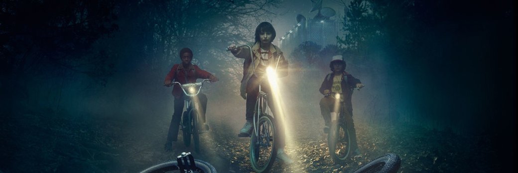 Рецензия на сериал «Очень странные дела» - Изображение 2 Рецензия на сериал «Очень странные дела» - Изображение 2