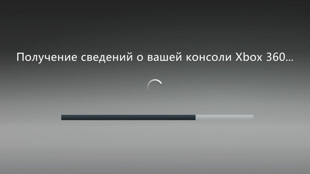 Обновление интерфейса Xbox One и обратная совместимость с Xbox 360 - Изображение 4 Обновление интерфейса Xbox One и обратная совместимость с Xbox 360 - Изображение 4