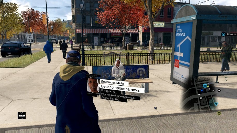 Связь-это власть, или мнение новичка о Watch_Dogs
- Изображение 3
Связь-это власть, или мнение новичка о Watch_Dogs
- Изображение 3