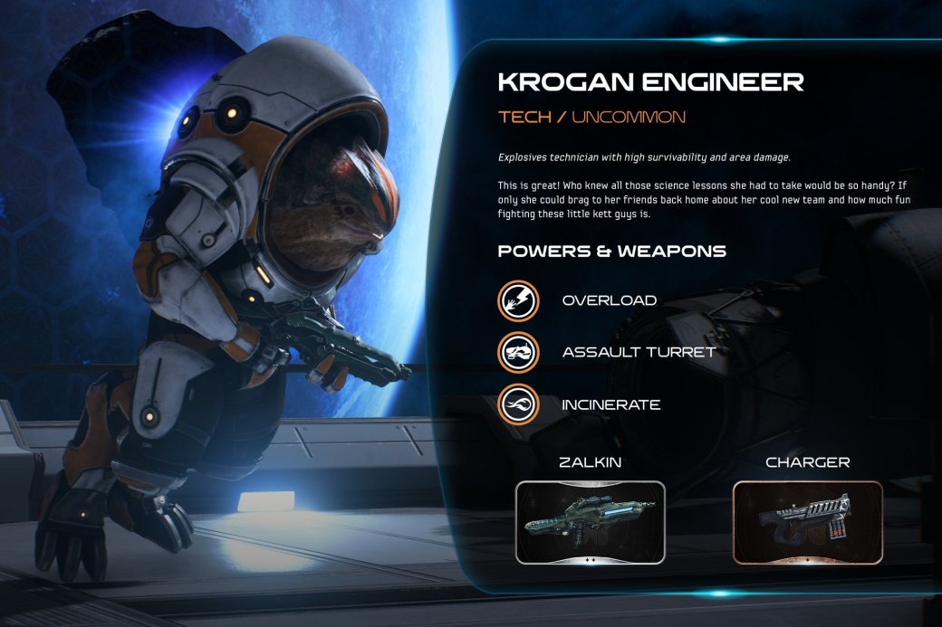 Информация о мультиплеере и ударных отрядах в Mass Effect Andromeda