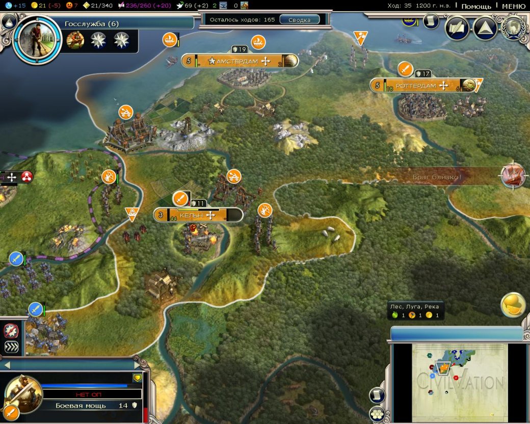 Рецензия на Sid Meier's Civilization 5 - Изображение 3 Рецензия на Sid Meier's Civilization 5 - Изображение 3