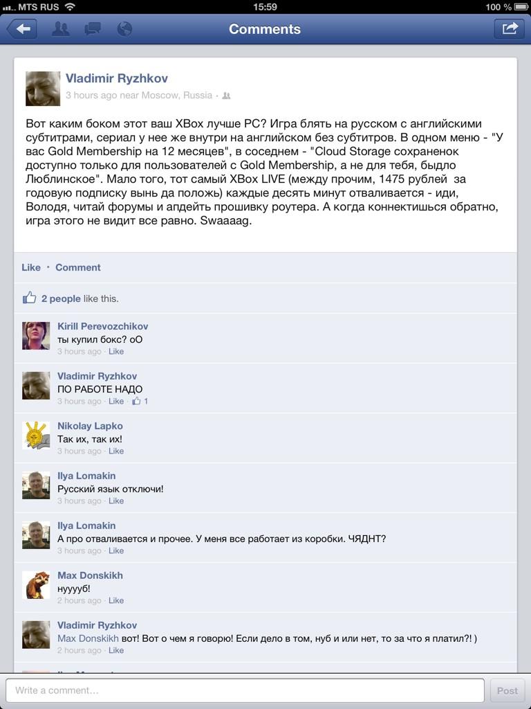 Kanobu.Update (20.12.12) 7 - Изображение 4 Kanobu.Update (20.12.12) 7 - Изображение 4
