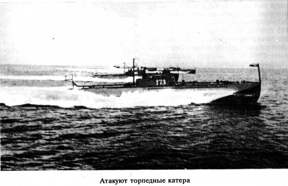 За тех, кто в море - Изображение 3 За тех, кто в море - Изображение 3