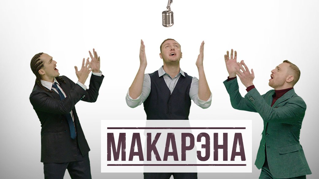 Обзор альбома «Четырехглавый орет» группы Каста — бунтари повзрослели - Изображение 6 Обзор альбома «Четырехглавый орет» группы Каста — бунтари повзрослели - Изображение 6