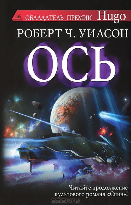 Картотека. Выпуск 14. "Спин". - Изображение 7 Картотека. Выпуск 14. "Спин". - Изображение 7