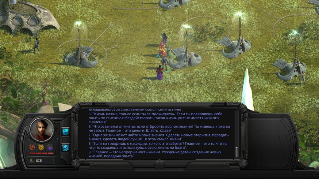 20 часов с Torment: Tides of Numenera - Изображение 13 20 часов с Torment: Tides of Numenera - Изображение 13