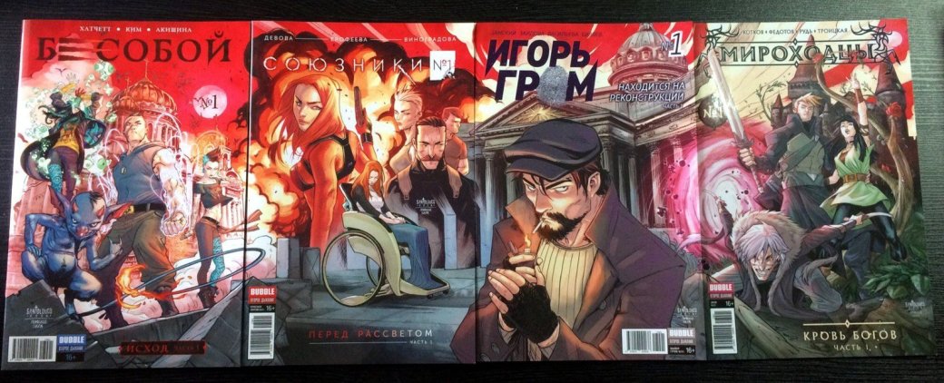 Рецензия на «Майора Грома». - Изображение 3 Рецензия на «Майора Грома». - Изображение 3