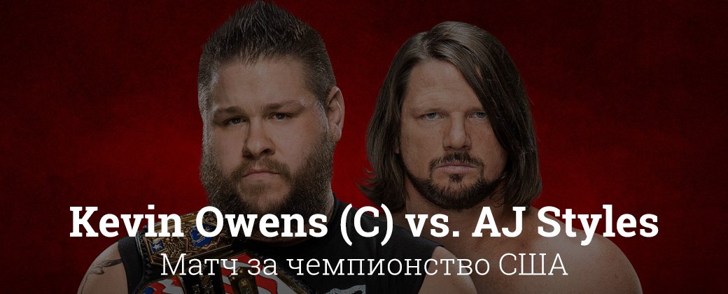 Рестлинг без болтовни. Лучшие моменты шоу Smackdown Backlash 2017. - Изображение 7 Рестлинг без болтовни. Лучшие моменты шоу Smackdown Backlash 2017. - Изображение 7