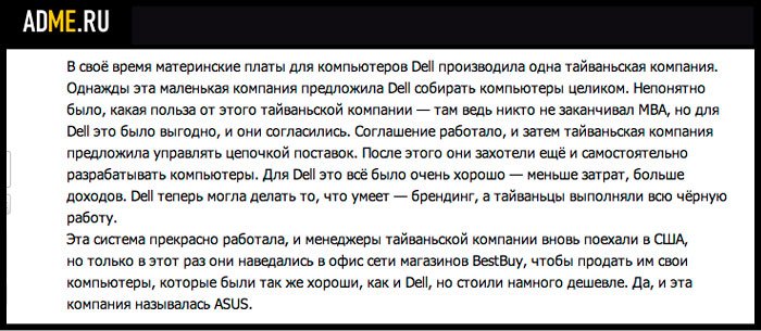 Закон джунглей - Изображение 3 Закон джунглей - Изображение 3