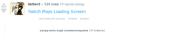 Бета и стресс-тесты не спасли сервера Overwatch от проблем на запуске - Изображение 4 Бета и стресс-тесты не спасли сервера Overwatch от проблем на запуске - Изображение 4