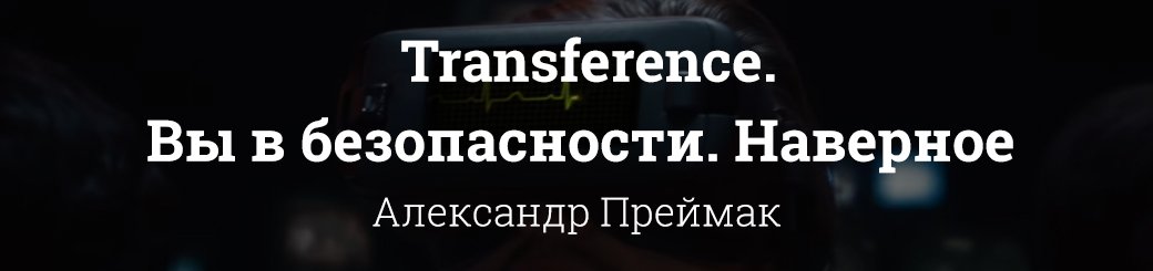 Подробно о главных играх с конференции Ubisoft на выставке E3 2017 - Изображение 9 Подробно о главных играх с конференции Ubisoft на выставке E3 2017 - Изображение 9