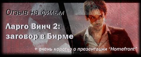 Шутер и взрывайтер - Изображение 1 Шутер и взрывайтер - Изображение 1