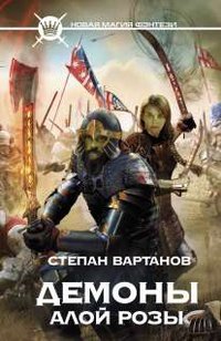 Картотека. Новинки книжного рынка. (11 - 24.08.2013г.). - Изображение 9 Картотека. Новинки книжного рынка. (11 - 24.08.2013г.). - Изображение 9