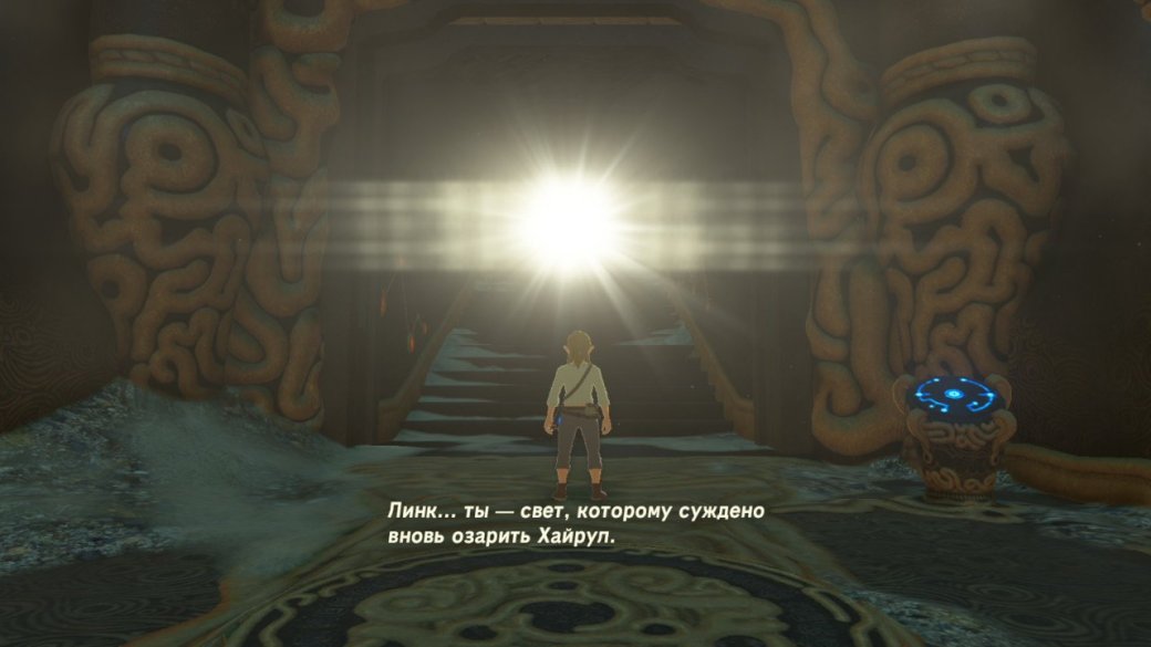 Превью The Legend of Zelda: Breath of the Wild. - Изображение 2 Превью The Legend of Zelda: Breath of the Wild. - Изображение 2