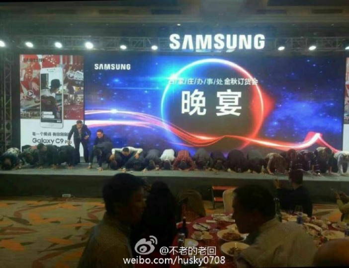 Извинительный поклон руководства Samsung оскорбил китайцев - Изображение 1 Извинительный поклон руководства Samsung оскорбил китайцев - Изображение 1