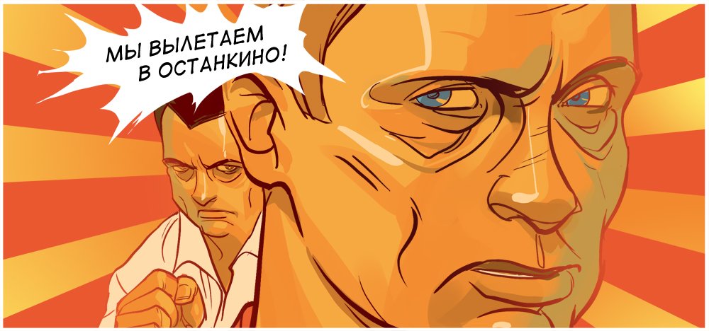 Ролевая игра Владимира Путина и еще 9 главных игровых событий недели - Изображение 1 Ролевая игра Владимира Путина и еще 9 главных игровых событий недели - Изображение 1