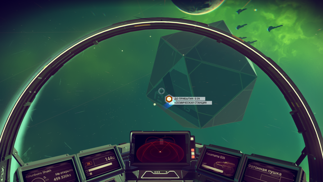 Где взять гипердвигатель и как торговать в No Man's Sky - Изображение 8 Где взять гипердвигатель и как торговать в No Man's Sky - Изображение 8