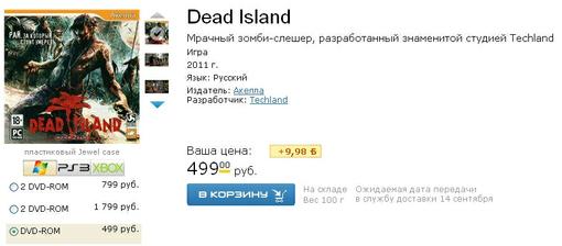 Steam за рубли!. - Изображение 3 Steam за рубли!. - Изображение 3