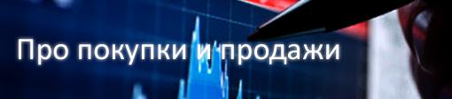 Бизнес-неделя, 3-9 октября 2011 - Изображение 10 Бизнес-неделя, 3-9 октября 2011 - Изображение 10
