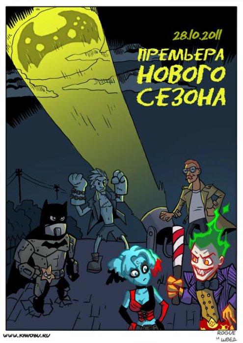 Мы вернулись! - Изображение 1 Мы вернулись! - Изображение 1