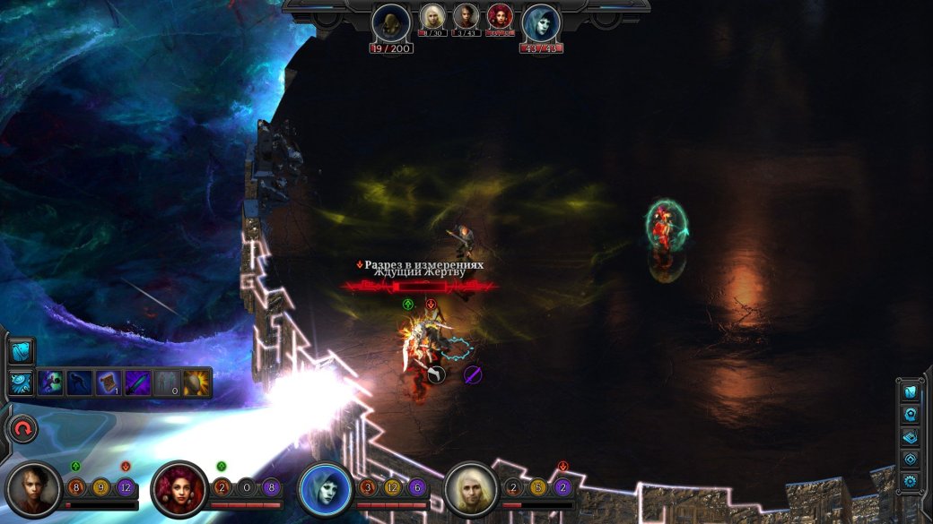 Torment: Tides of Numenera. Путеводитель по Долине и Цветению. - Изображение 26 Torment: Tides of Numenera. Путеводитель по Долине и Цветению. - Изображение 26