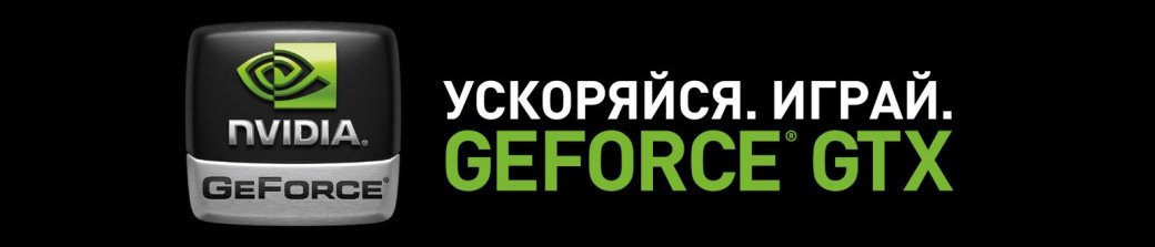 Поле боя: Новый Год! Конкурс от Asus и Nvidia - Изображение 2 Поле боя: Новый Год! Конкурс от Asus и Nvidia - Изображение 2