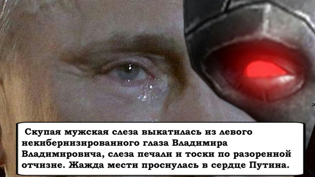 Гетто Google Play. Как выглядят игры про Путина, гомункулов и Ивангая - Изображение 23 Гетто Google Play. Как выглядят игры про Путина, гомункулов и Ивангая - Изображение 23
