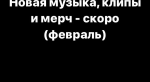 Face заявил, что перерос «эщкере». Как же так!?. - Изображение 4