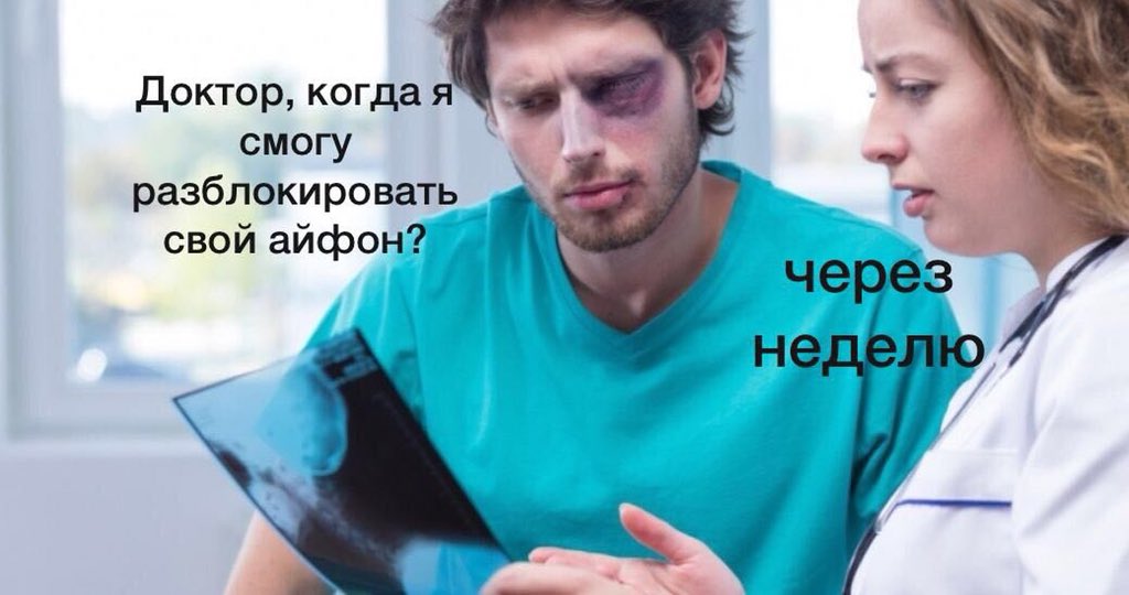 Самые смешные мемы про презентацию Apple