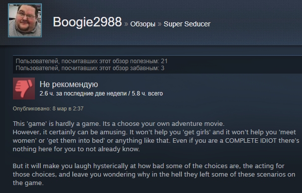 «Игра — дерьмо»: отзывы пользователей Steam о симуляторе свиданий от пикап-гуру. - Изображение 11