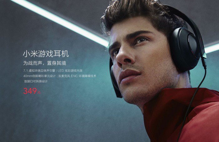 Еще одна новинка от Xiaomi — игровые наушники Mi Gaming Headset. - Изображение 1