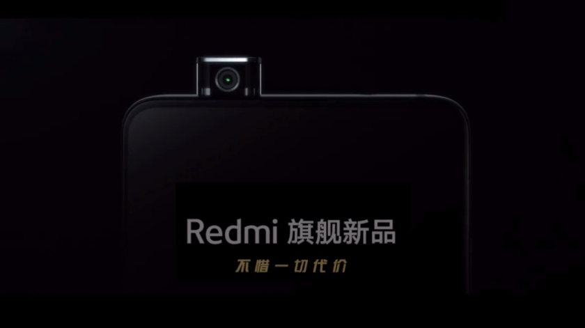 Флагман Redmi с выдвижной селфи-камерой появился в ролике «Мстители: Финал»