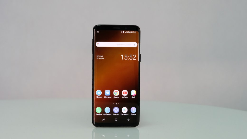 Скучно, но все еще хорошо: Обзор Samsung Galaxy S9 | Канобу Скучно, но все еще хорошо: Обзор Samsung Galaxy S9 | Канобу