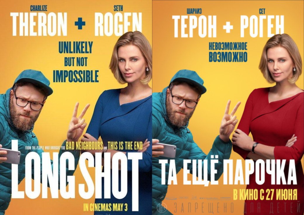 7 (не)удачных переводов названий: игры, фильмы и сериалы | Канобу - Изображение 4 7 (не)удачных переводов названий: игры, фильмы и сериалы | Канобу - Изображение 4