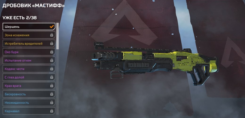 Лучшее оружие в Apex Legends | SE7EN.ws - Изображение 6