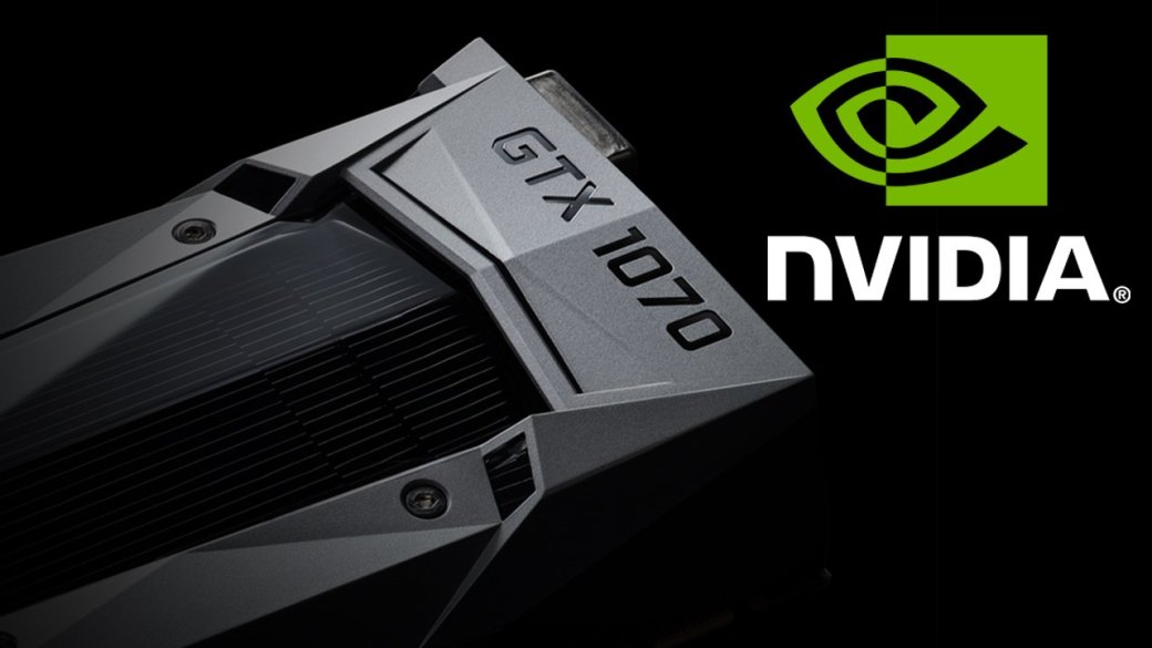 Новая GeForce 1070Ti получилась слишком хорошей — Nvidia пришлось затормаживать ее в BIOS. - Изображение 1