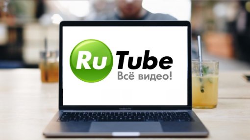 «Не хуже YouTube»: Rutube сообщил о своем перезапуске