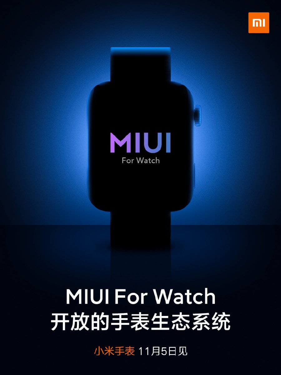 Xiaomi анонсировала MIUI For Watch — операционную систему для смарт-часов