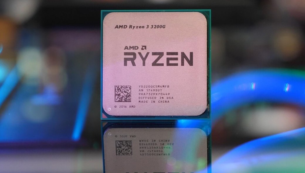 Анонсированы процессоры AMD Ryzen 3 3200G и Ryzen 5 3400G: как аналоги Intel, но дешевле